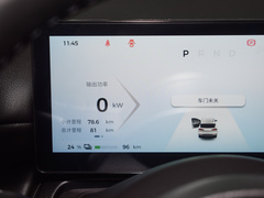 2024款 401km 旗舰版