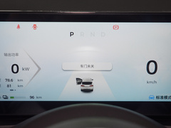2024款 401km 旗舰版