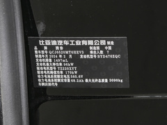2024款 DM-i 980 四驱尊荣型