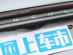 2024款 1.5T 两驱尊享混动版