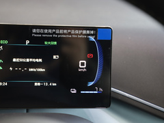 2024款 荣耀版 305km 活力版