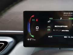 2024款 荣耀版 305km 活力版