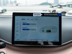 2024款 荣耀版 305km 自由版