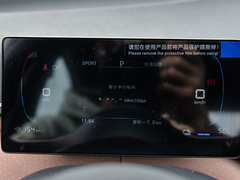 2024款 荣耀版 305km 自由版
