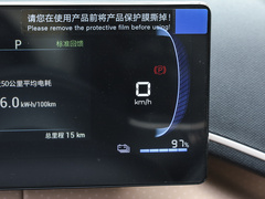 2024款 荣耀版 405km 飞翔版