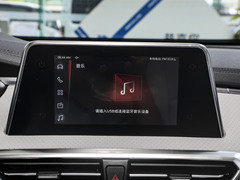 2024款 PLUS 1.5T 幸福推荐自动荣耀版