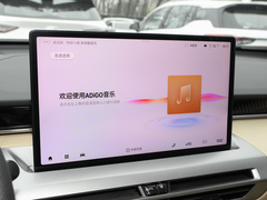 2024款 MAX 1.5T 领航版