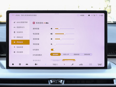 2024款 MAX 1.5T 领航版