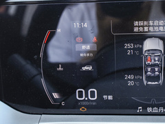 2024款 MAX 1.5T 领航版