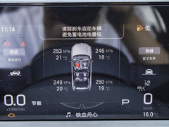 2024款 MAX 1.5T 领航版