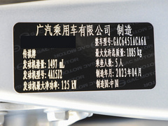 2024款 MAX 1.5T 领航版