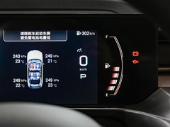 2024款 MAX 1.5T 领航版