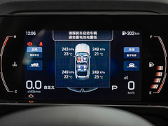 2024款 MAX 1.5T 领航版