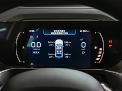 2024款 MAX 1.5T 领航版