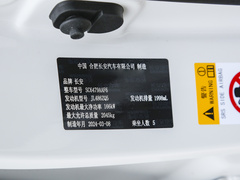 2024款 第三代 冠军版 2.0T 智驾劲擎型