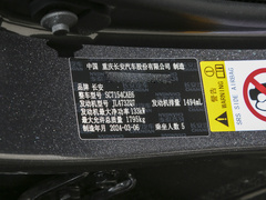 2024款 1.5T 智慧领航型