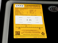 2024款 1.5L 自动实力版