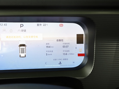 2024款 1.5T 轻野Pro版