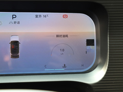 2024款 1.5T 轻野Max版