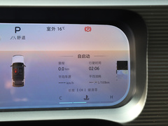 2024款 1.5T 轻野Max版