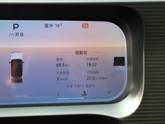 2024款 1.5T 轻野Max版
