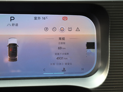 2024款 1.5T 轻野Max版