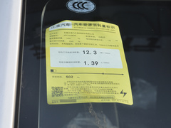 2024款 爱跑 畅享版502
