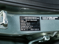 2024款 1.5T 自動旗艦型