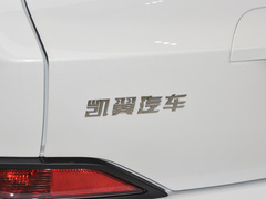 2025款 1.5T CVT领先版