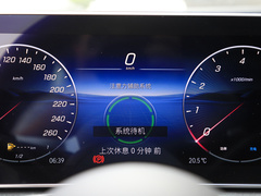 2024款 CLE 300 4MATIC 动感型轿跑车