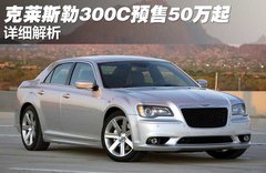 2007款 3.5 自动 豪华领航版