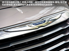 2007款 3.5 自动 豪华领航版