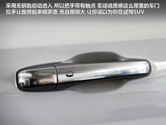 2007款 3.5 自动 豪华领航版