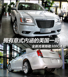 2007款 3.5 自动 豪华领航版