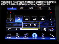 2007款 3.5 自动 豪华领航版