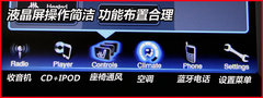 2007款 3.5 自动 豪华领航版