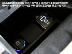 2007款 3.5 自动 豪华领航版