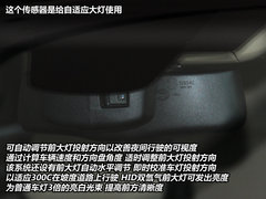 2007款 3.5 自动 豪华领航版