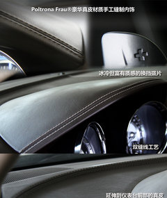 2007款 3.5 自动 豪华领航版