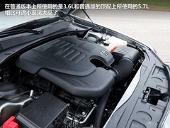 2007款 5.7 自动 豪华领航版