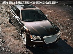 2007款 5.7 自动 豪华领航版