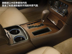2007款 5.7 自动 豪华领航版