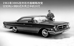 2007款 5.7 自动 豪华领航版