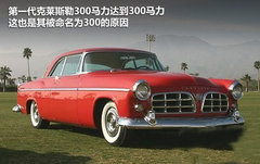 2007款 5.7 自动 豪华领航版