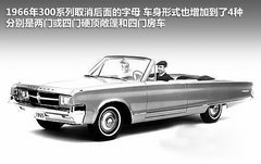 2007款 5.7 自动 豪华领航版