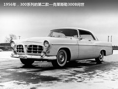 2007款 5.7 自动 豪华领航版