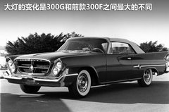2007款 5.7 自动 豪华领航版