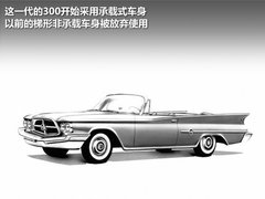 2007款 5.7 自动 豪华领航版