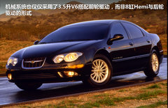 2007款 5.7 自动 豪华领航版