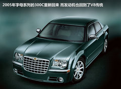 2007款 5.7 自动 豪华领航版